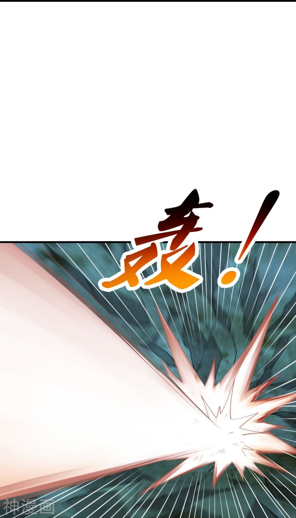 Banished Disciple’s Counterattack ราชาอมตะผู้ถูกขับไล่ ตอนที่ 228 (28)